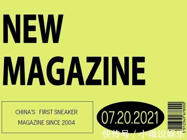 新刊预览丨属于球鞋的“夏日盛会”现已到来