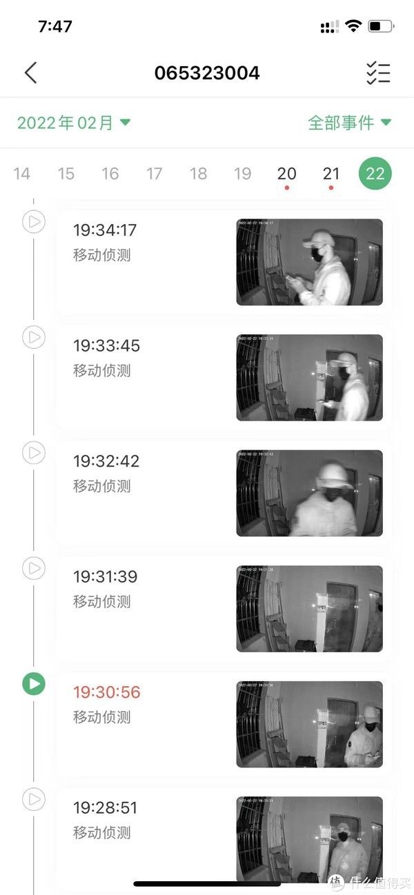 门铃|好物推荐 篇五：门铃居然还能这样玩，2k高清镜头、灵敏访客记录，小默智能可视门铃体验