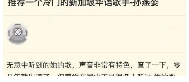 官宣|《好声音》官宣,新模式引热议:没有作品也能当“导师”?