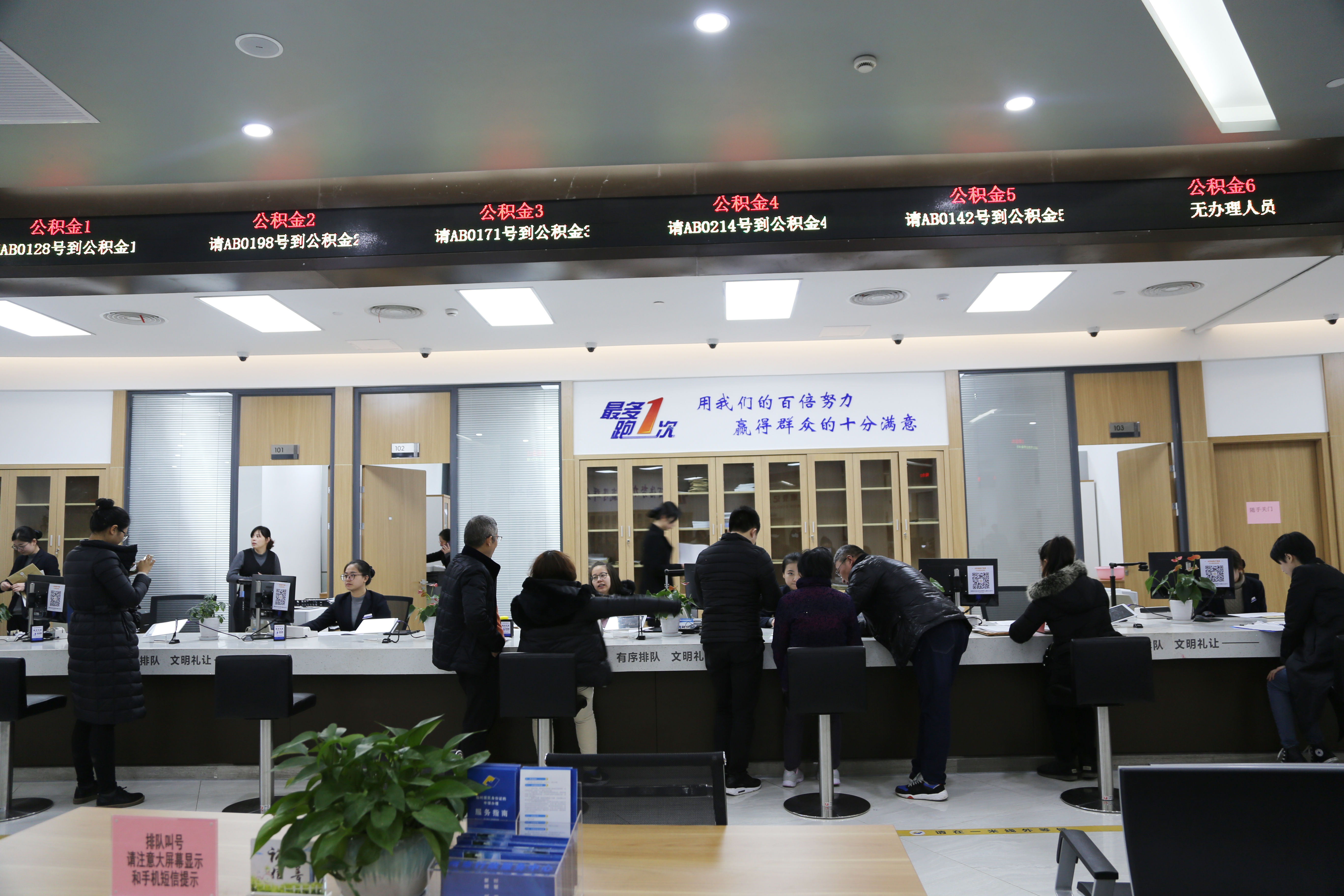 缴存|湖州这些公积金业务实现“跨省通办”