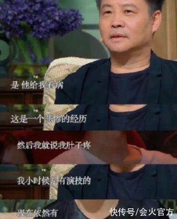 脱口秀|电影上映被评搞笑，自称写作只因想偷懒，余华不说脱口秀可惜了？