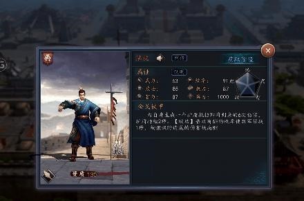 三国志|三国志11中细思极恐的小细节,刘备拐跑了丈母娘,陆抗喜欢男的