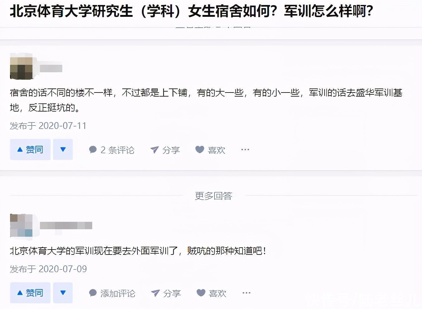 裂开！研究生入学后竟然要军训！更惨的是一周一次