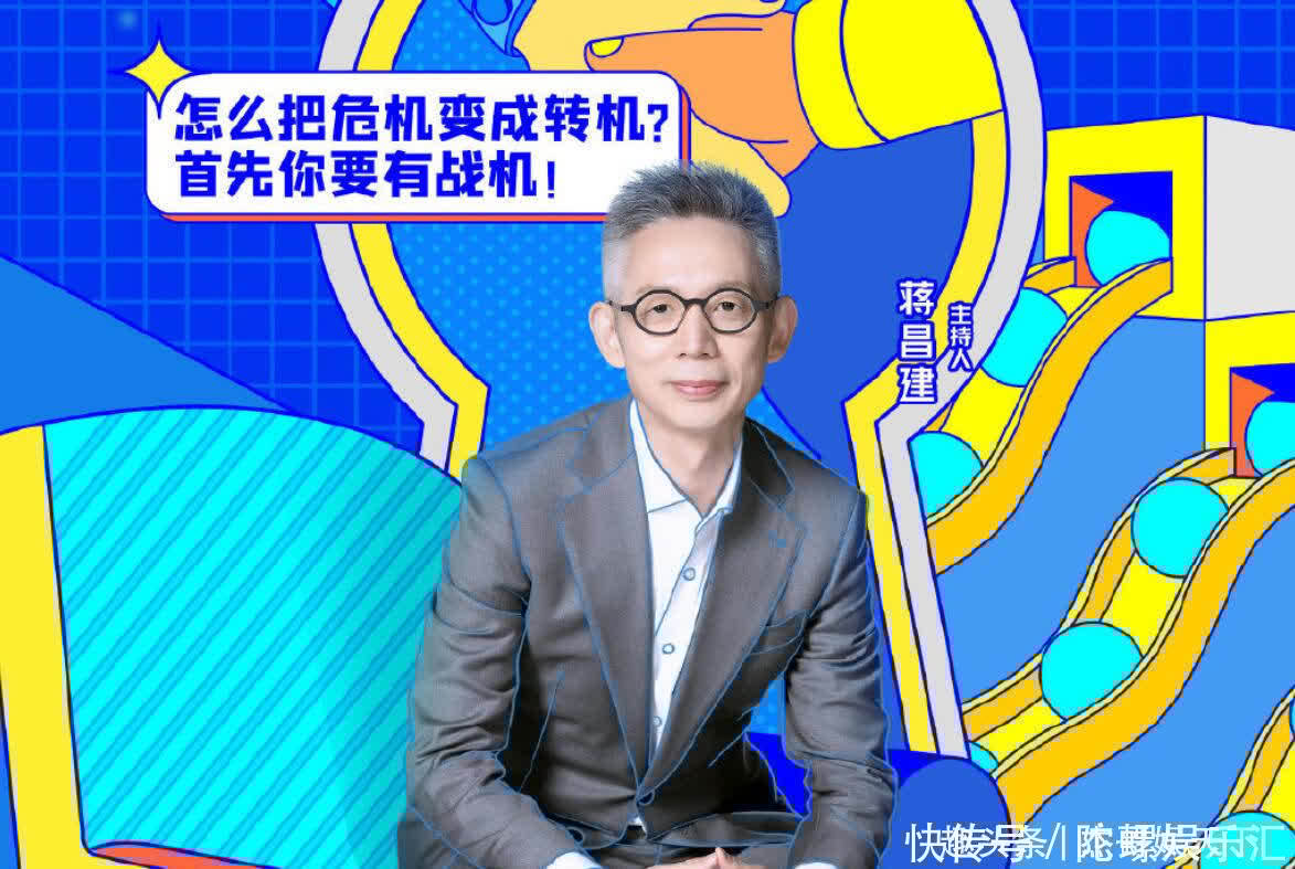 《最强大脑》以小学知识和小学生思维出题,白敬亭一语道破难度