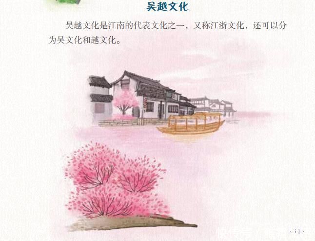 历史人物&一条地理线,学会古诗词;一条诗词线,看遍大中国。