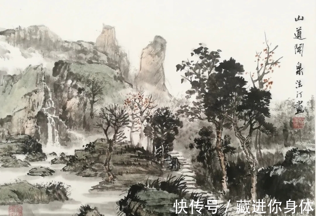 山水画#浙江画院｜以传统的笔墨书写心中的丘壑，张法汀山水画