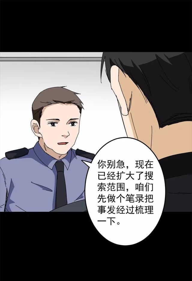 漫画：玩失踪的弟弟