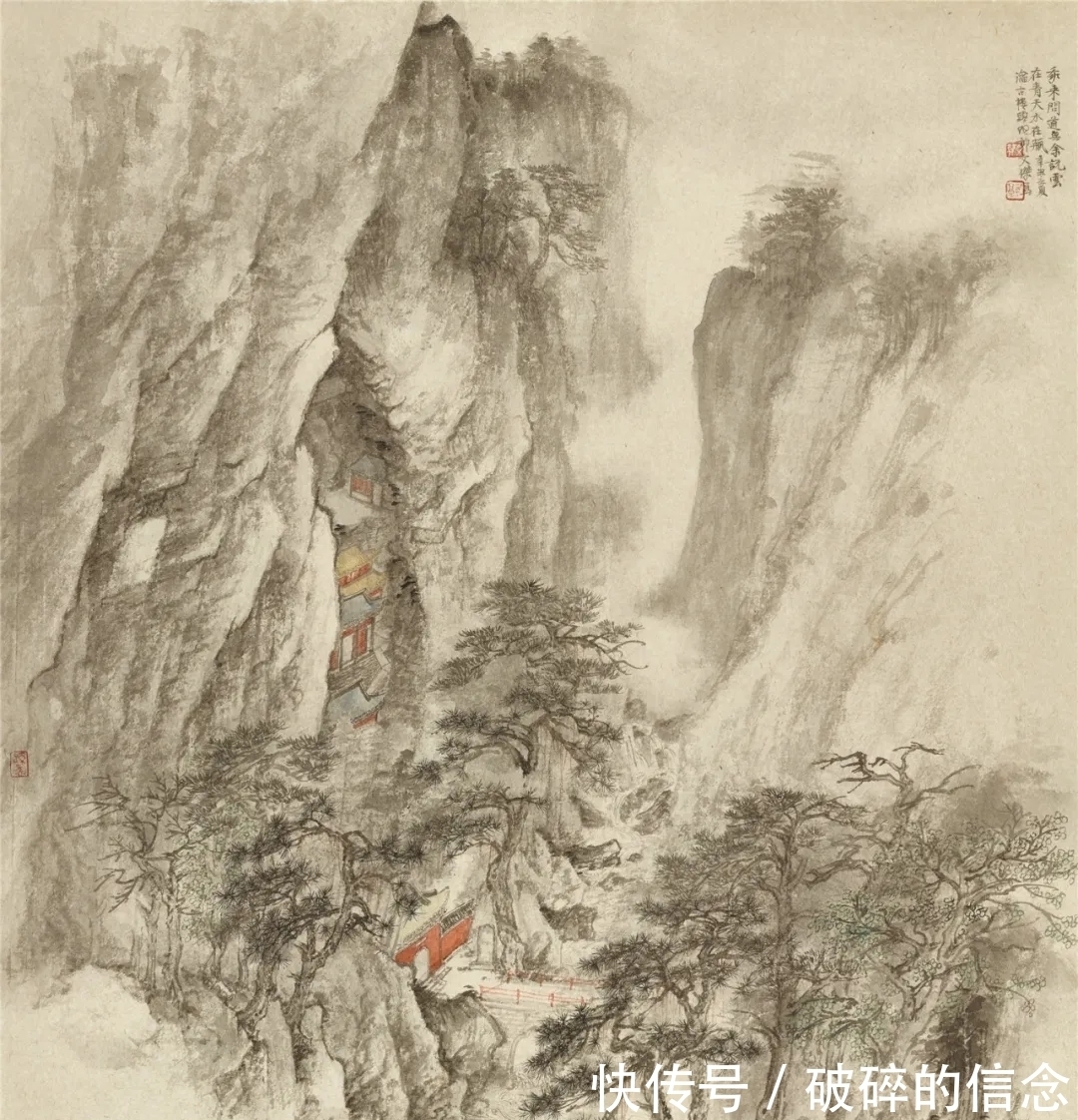 山水画&南北兼容|郭文杰山水画