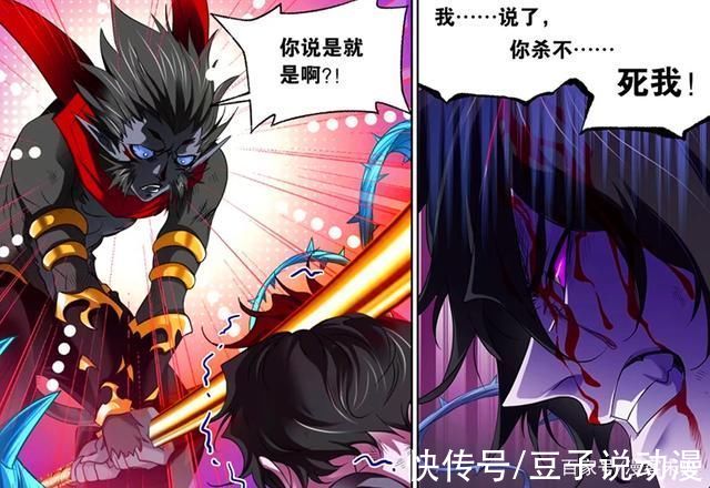 唐三|斗罗大陆:鬼斗罗再开神启，乱披风锤法显威，唐三一招击杀鬼斗罗