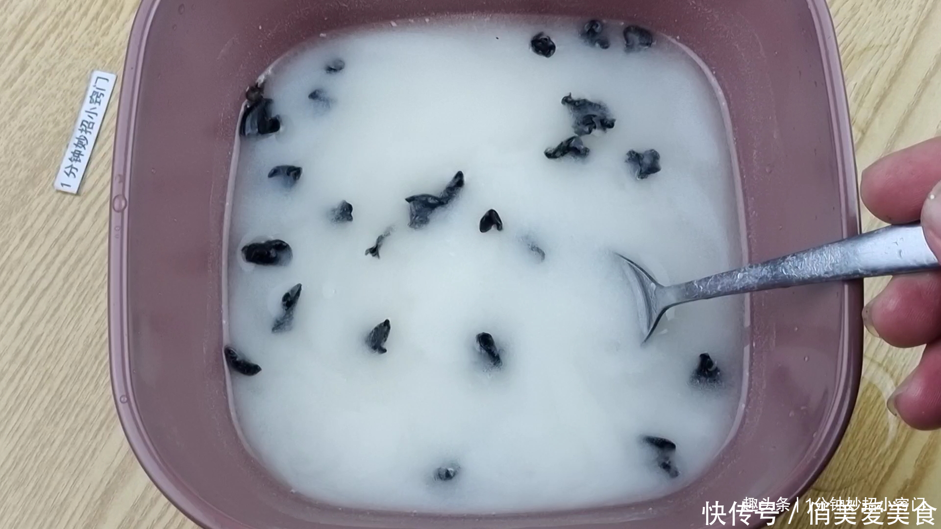 木耳切记不要直接泡，相当于吃虫卵，教你方法，脏东西全跑光