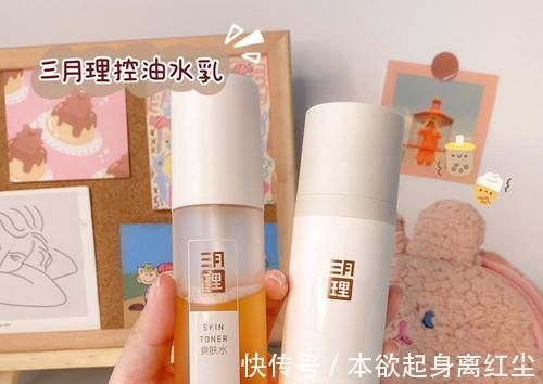 身体乳|低至3.8!高中生按车囤的开学好物,Jennie平价同款太香了!