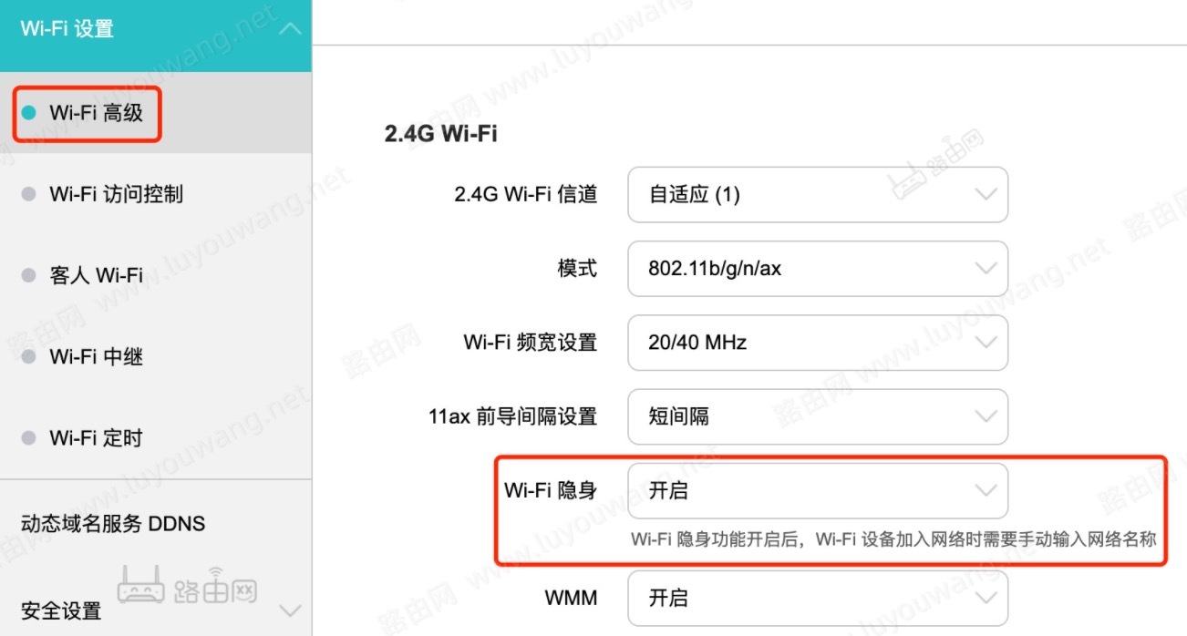 路由器指示灯正常 但是搜不到wifi信号怎么办？