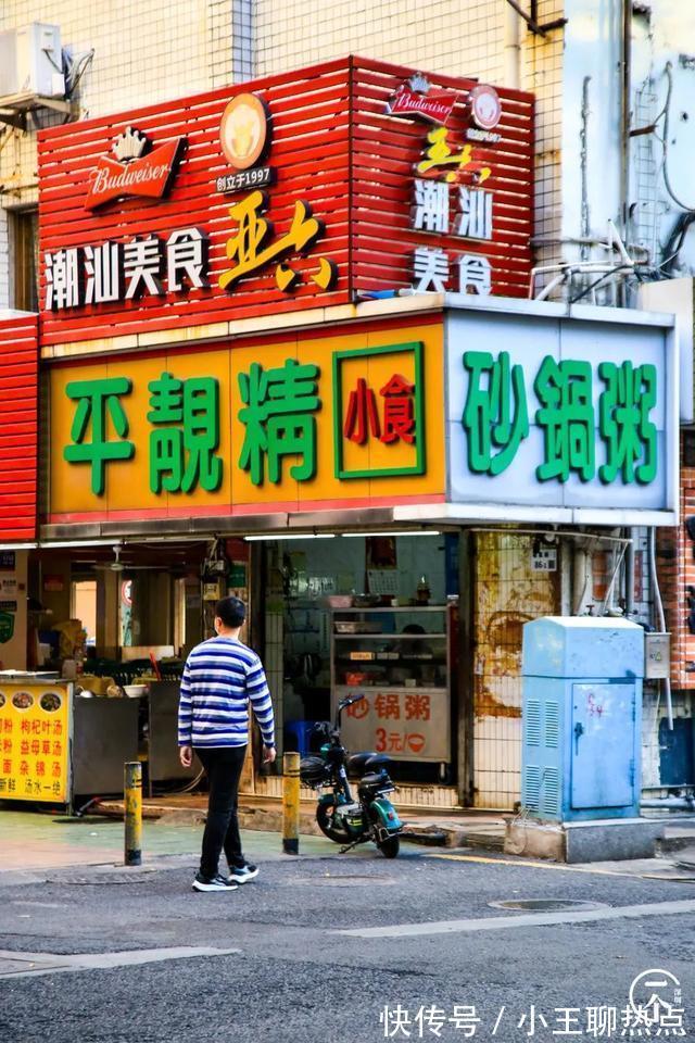 深圳|深圳“老板村”,身家上千万,租2000元单间