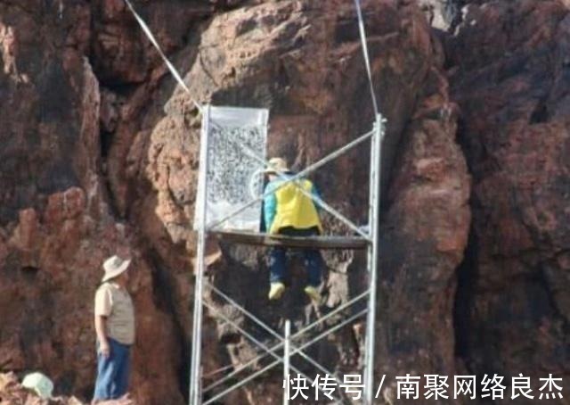 班固!国外一断崖发现汉字,翻译后我国专家感动:终于找到你!