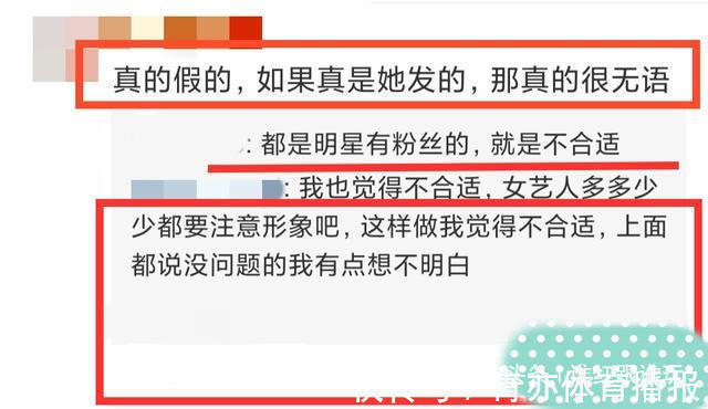 沈夢辰淘汰后，曬姐姐丑圖！劉雯事件重演，關(guān)系好還是情商低？