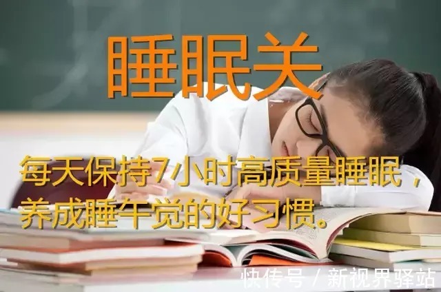 入伏|“三伏天”攻略来了!3瓜3肉记得吃,6关6怕需牢记!