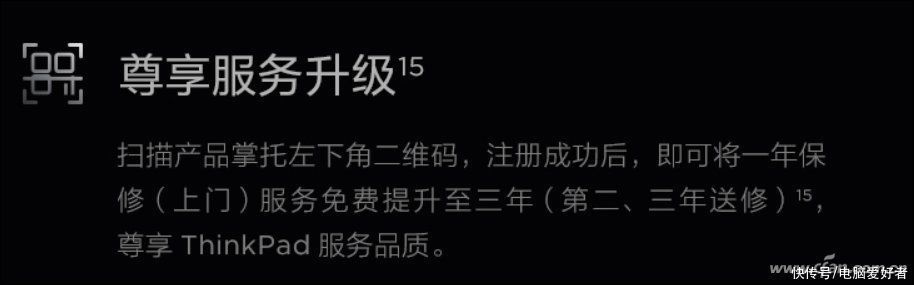 消费类|笔记本保修调查——联想笔记本售后有啥特色？