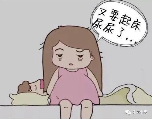 孕晚期之痛