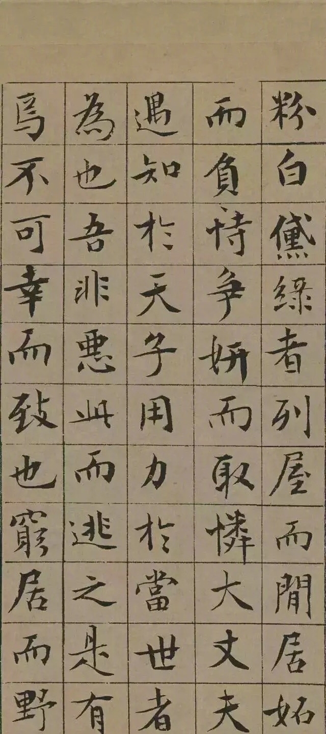 文徵明@文征明84岁所写楷书,是他的巅峰之作,影响400年之久