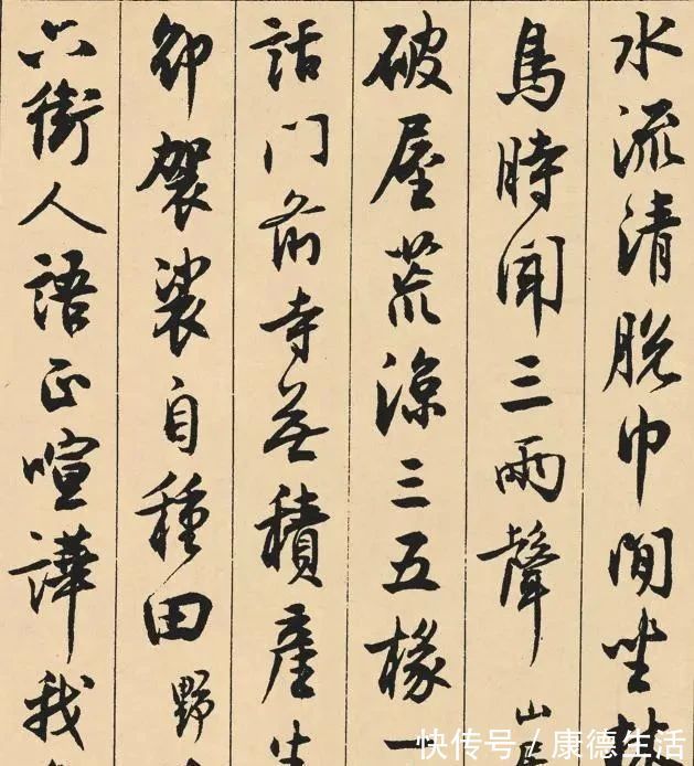 书法史!他是北大书法史上的大师,有人评:他的书法超过元明清三代