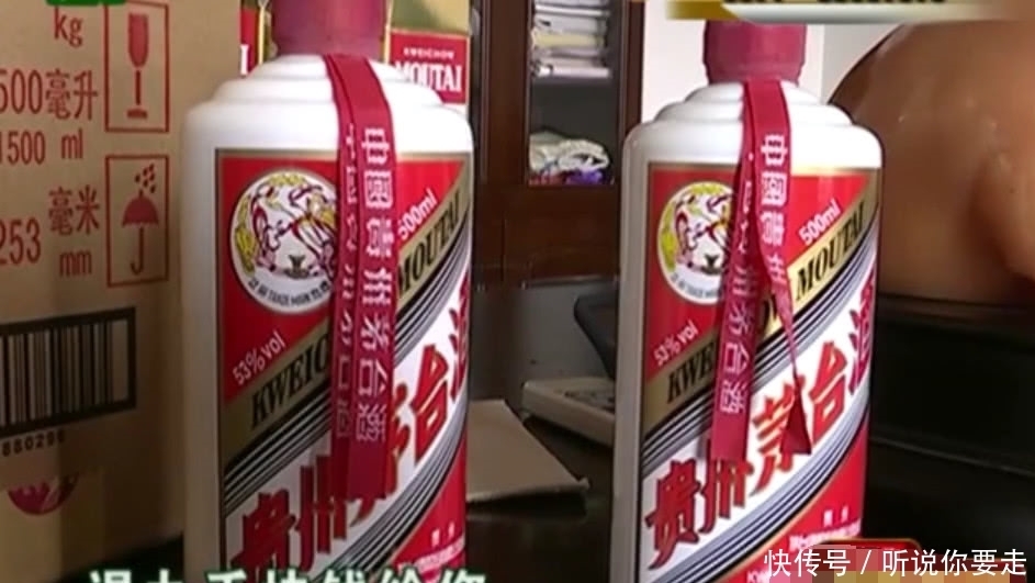 便宜|男子买2箱800元的茅台,原以为捡了大便宜,看到货才知有猫腻