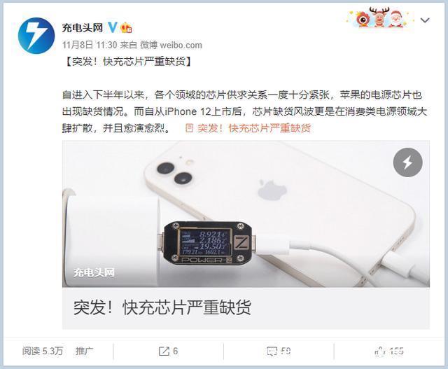 推动|天猫单品月销10万台iPhone 12推动20W快充销量暴涨