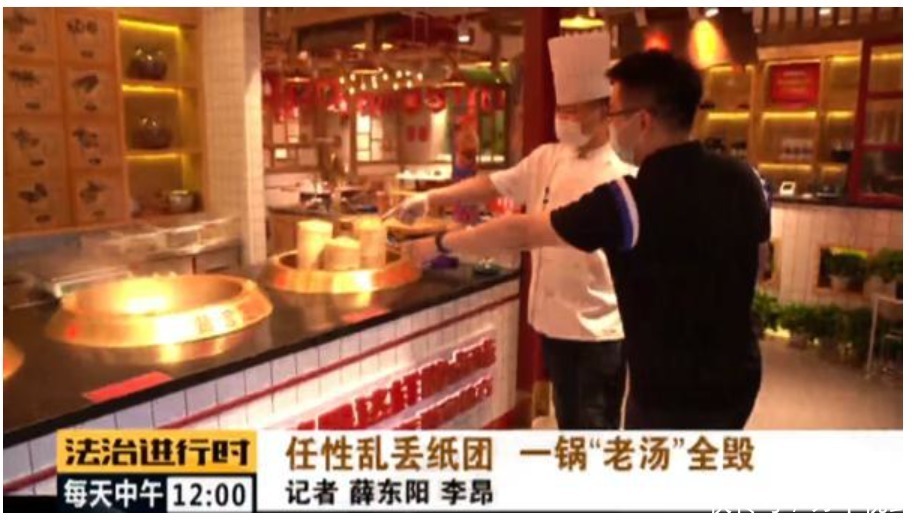 顾客|顾客随手扔一团餐巾纸,导致一锅汤料全毁,厨师上万元损失谁赔