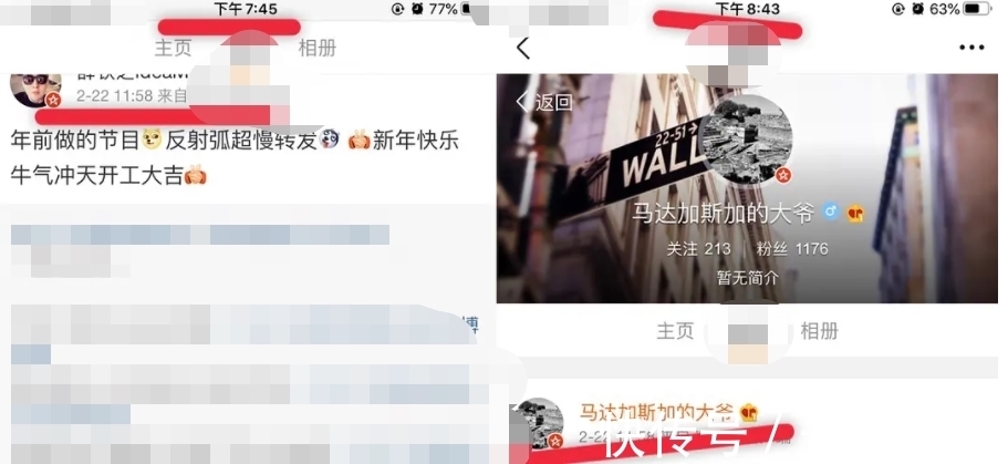 杨坤|霍尊沪上群名单疑被扒！群内全是艺术家，杨坤爱徒平安也在其中？