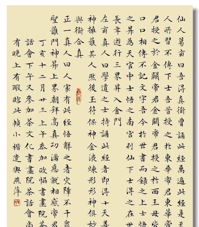 书法家协会@美女书法家毛燕萍书法美到极致,书功非凡,不愧为江南才女