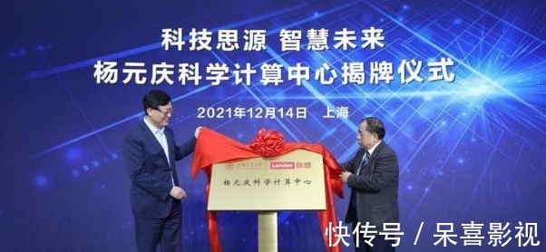 母校|人在做！联想杨元庆“捐1个亿”设备：支持创新，无愧母校培养！