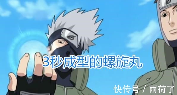 卡卡西|火影卡卡西拷贝了鸣人多少忍术螺旋丸最难练,而这一招差点打败鼬