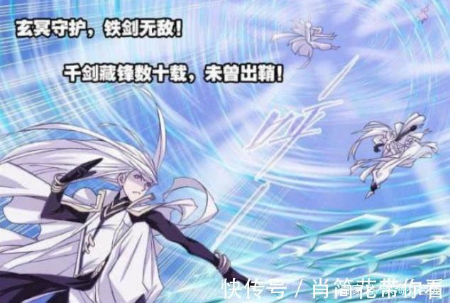七宝琉璃宗|斗罗大陆：百岁老人中最特殊的4位，一个很顽皮，一个很坏！