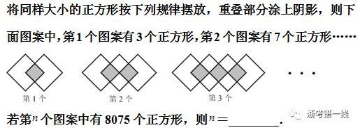 压轴|初一初二初三数学压轴题