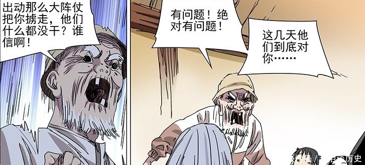 一人之下:金凤婆婆离奇出现,这一切的背后,到底隐藏了什么?