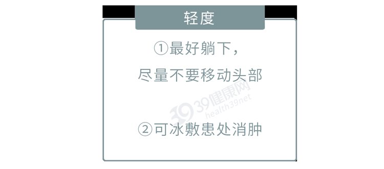 颅骨|大脑又软又糯，为什么我们可以摇晃翻滚，脑子不会烂成一团？
