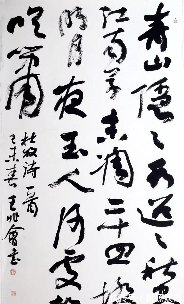 作品@这幅书法一等奖作品为啥能有7万人的围观原因在这里