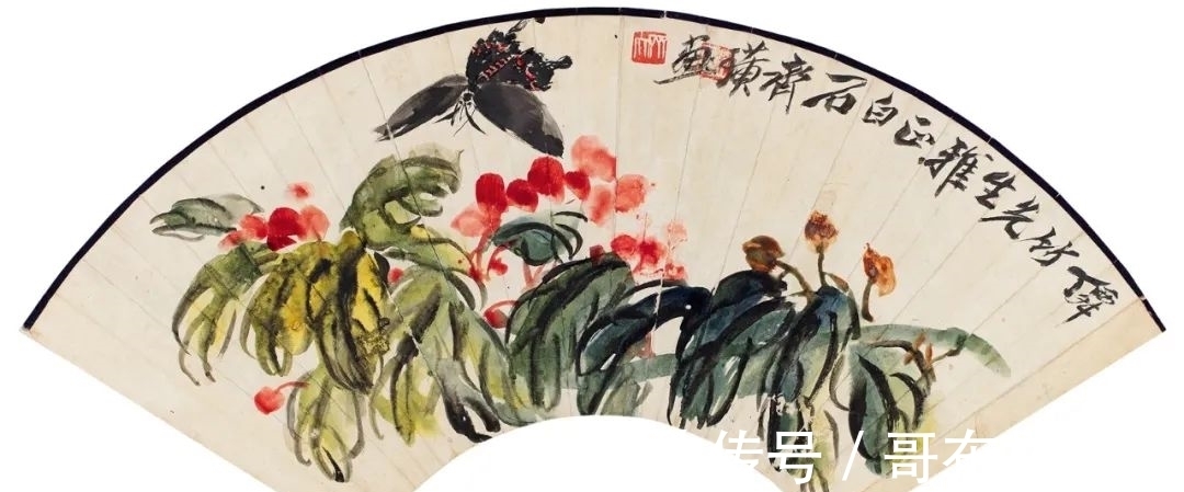 扇面#华辰2021秋拍|传统艺术专场齐白石作品欣赏