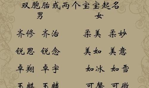 名字|爸爸给宝宝取名“姜奈”,上户口人员打错名,爸爸看完后一直夸