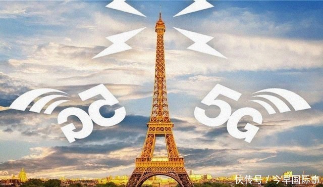 时代|马克龙与环保派激辩5G“总统出尔反尔”、“回到油灯时代”