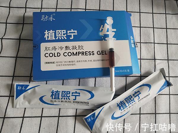 小妙招|中医治疗痔疮?谨记三个小妙招,或能慢慢改善痔疮!