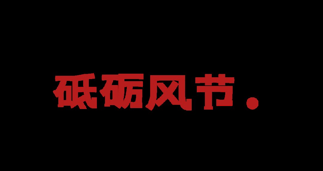 工作者|博物馆展讯：童炎之歌，致敬武义文物事业奠基人