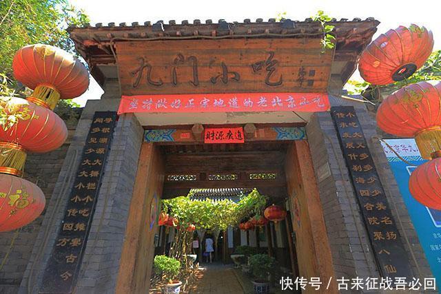 重拾|重拾北京小吃往日辉煌:曾引以为傲的北京小吃,为何逐渐落寞了?