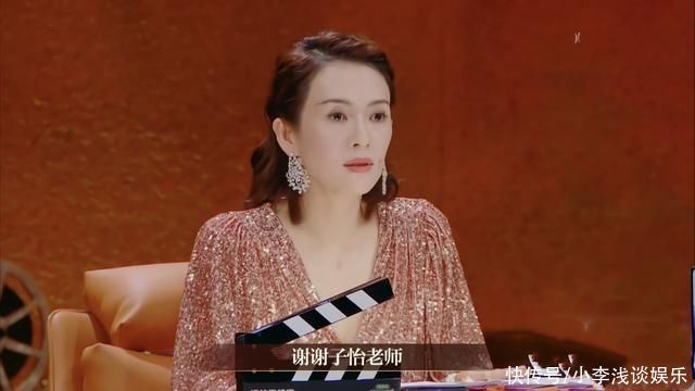 张颂文 心结难消金莎表演完章子怡、郝蕾不做点评,还好有张颂文在