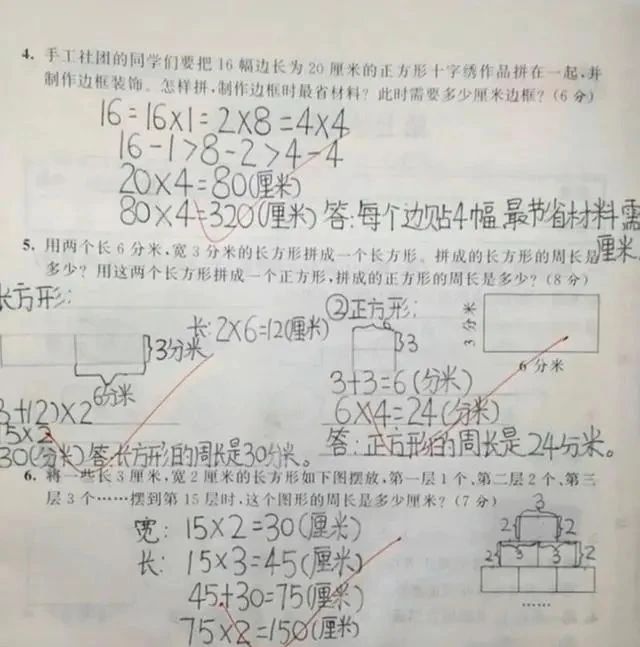  写出|三年级学霸的数学试卷成为家长传阅焦点，只因为他写出了这样字迹