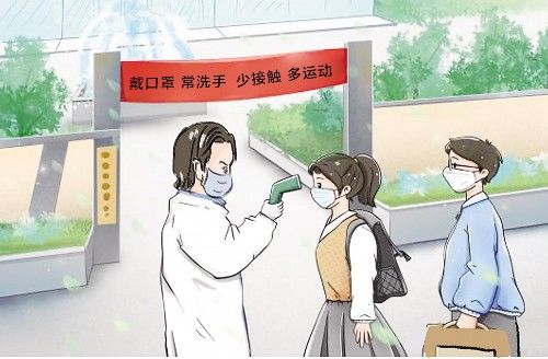 协和医院|开学了,防疫环节勿大意