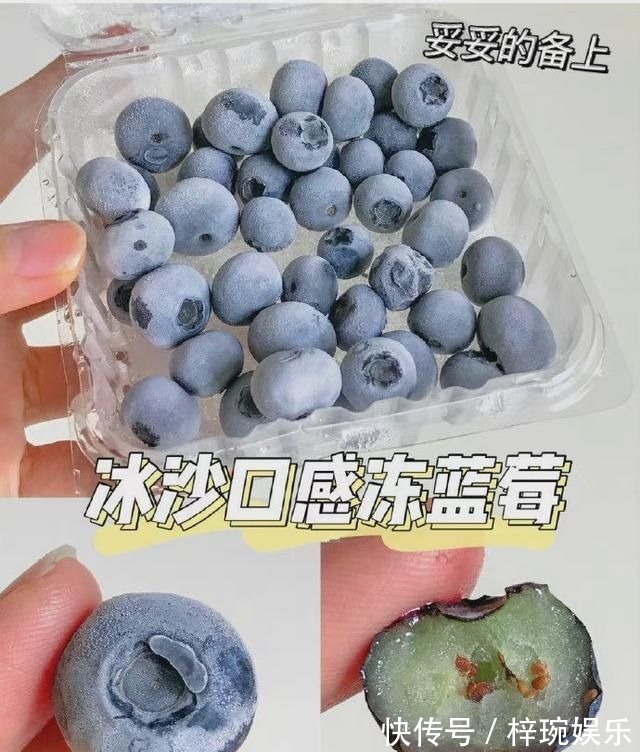 「冷冻水果的真实口感测评」，快来收藏试试！秒杀一切冰淇淋……