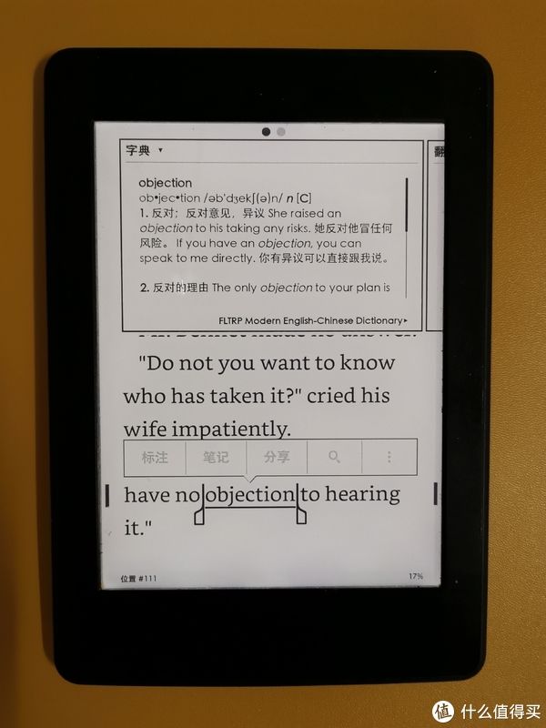 玩转Kindle 篇九:Kindle使用指南:分享十个你不一定知道的实用小技巧