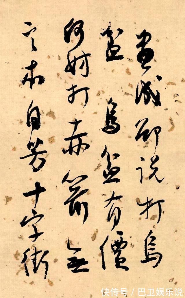 书法|近代唯一的泰斗级书法家，堪称王羲之在世，这种人600年才出一个