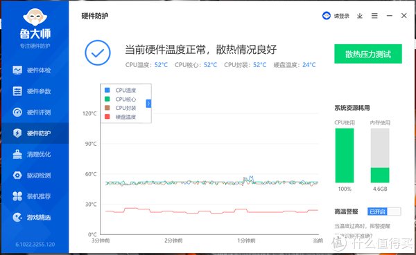 cpu|搭载Intel 12代H酷睿，可选RTX 2050，机械革命无界16轻薄本评测