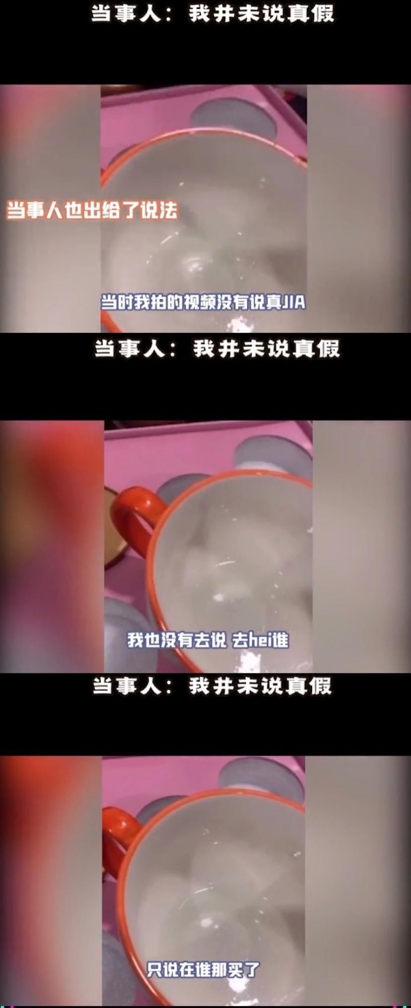 糖水|40元一碗的燕窝全是糖水？主播辛巴被职业打假人曝光，进价只要4块钱…